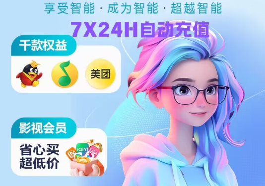 虚拟卡券交易业务架构示意图