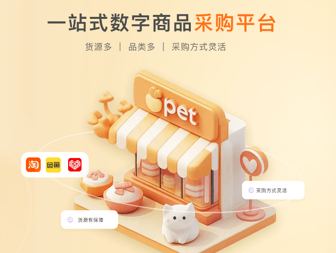 数字权益时代：云积店虚拟卡券供货如何重塑影视会员副业的商业逻辑
